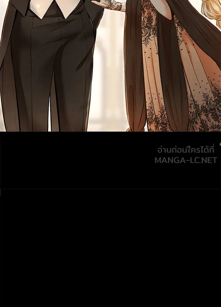 องค์ชายผู้อื้อฉาว ตอนที่ 16 รูปที่ 81