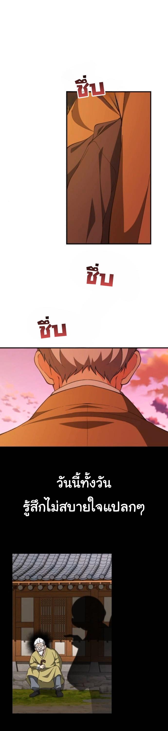 Manga-lc-com อ่านมังงะ อ่านการ์ตูน ออนไลน์ ฟรี The Genius Wants to be Ordinary! ตอนที่ 1 2 3 4 5 6 7 8 9 10 11 12 13 14 ฟรี ไม่มีโฆษณา Manga-lc - อ่าน มังงะ อ่าน การ์ตูน ออนไลน์ อ่านมังงะ ฟรี