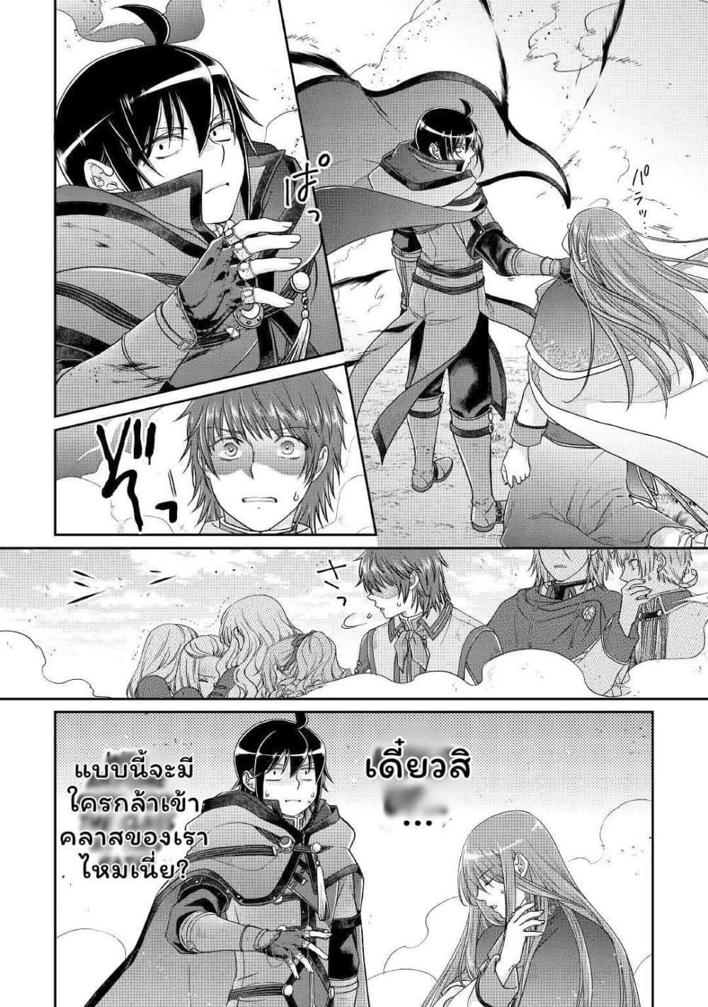 Manga-lc-com อ่านมังงะ อ่านการ์ตูน ออนไลน์ ฟรี Tsuki ga Michibiku Isekai Douchuu ตอนที่ 1 2 3 4 5 6 7 8 9 10 11 12 13 14 ฟรี ไม่มีโฆษณา Manga-lc - อ่าน มังงะ อ่าน การ์ตูน ออนไลน์ อ่านมังงะ ฟรี