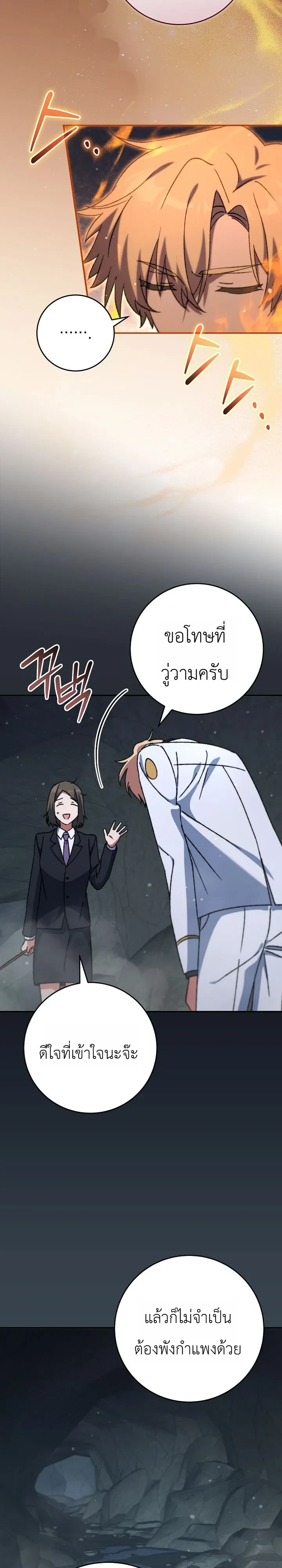 Manga-lc-com อ่านมังงะ อ่านการ์ตูน ออนไลน์ ฟรี The Academy’s Weapon Replicator นักจำลองอาวุธแห่งสถาบั ตอนที่ 1 2 3 4 5 6 7 8 9 10 11 12 13 14 ฟรี ไม่มีโฆษณา Manga-lc - อ่าน มังงะ อ่าน การ์ตูน ออนไลน์ อ่านมังงะ ฟรี