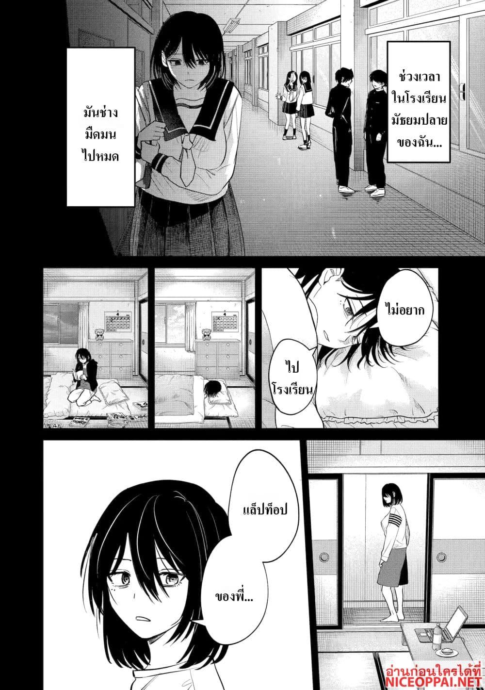 Manga-lc-com อ่านมังงะ อ่านการ์ตูน ออนไลน์ ฟรี The Story of a Scary Consignee ตอนที่ 1 2 3 4 5 6 7 8 9 10 11 12 13 14 ฟรี ไม่มีโฆษณา Manga-lc - อ่าน มังงะ อ่าน การ์ตูน ออนไลน์ อ่านมังงะ ฟรี