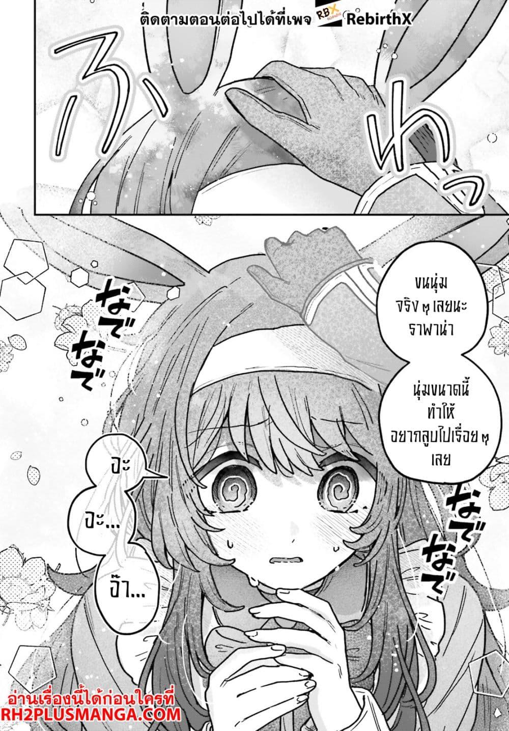 Manga-lc-com อ่านมังงะ อ่านการ์ตูน ออนไลน์ ฟรี Mujihina Akuyaku Kizoku ni Tensei shita boku wa Shouaku Mahou o kushi shite Mahou Sekai no Chouten ni tatsu ~Heroine nante inai to Akiramete itara Mukou kara katte ni Yottekimashita~ ตอนที่ 1 2 3 4 5 6 7 8 9 10 11 12 13 14 ฟรี ไม่มีโฆษณา Manga-lc - อ่าน มังงะ อ่าน การ์ตูน ออนไลน์ อ่านมังงะ ฟรี