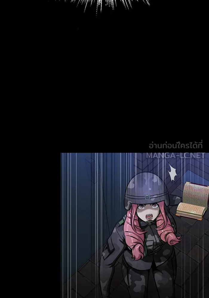 เพลเยอร์นักกินเหล็ก ตอนที่ 37 รูปที่ 45