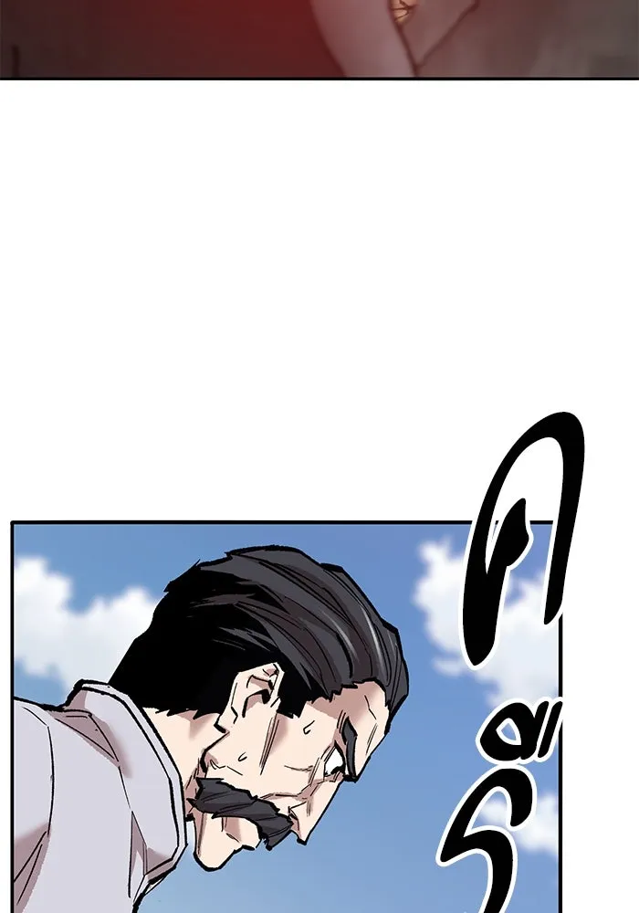 ยอดคนเลเวลทะลุ ตอนที่ 42 วิทยายุทธ์ (7) รูปที่ 307