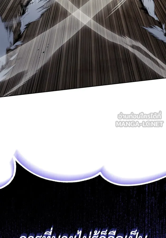 ชีวิตพลิกผันของลอร์ดผู้เกียจคร้าน ตอนที่ 98 การประลองให้คำแนะนำ รูปที่ 3