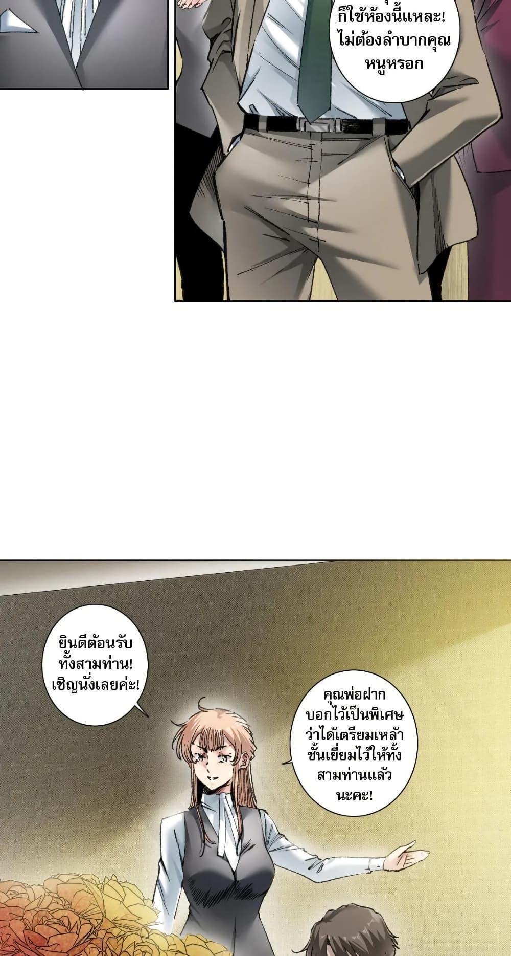 Manga-lc-com อ่านมังงะ อ่านการ์ตูน ออนไลน์ ฟรี I Created a Salvation Organization ตอนที่ 1 2 3 4 5 6 7 8 9 10 11 12 13 14 ฟรี ไม่มีโฆษณา Manga-lc - อ่าน มังงะ อ่าน การ์ตูน ออนไลน์ อ่านมังงะ ฟรี
