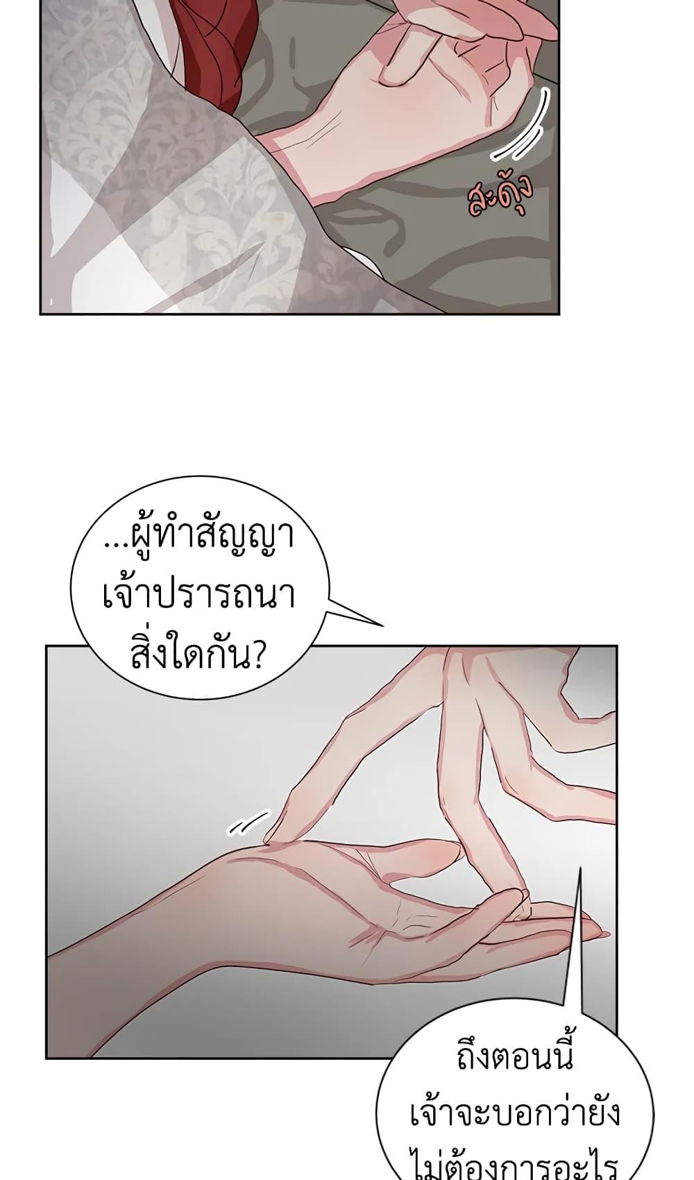 Manga-lc-com อ่านมังงะ อ่านการ์ตูน ออนไลน์ ฟรี I’ll Just Live On As A Villainess ตอนที่ 1 2 3 4 5 6 7 8 9 10 11 12 13 14 ฟรี ไม่มีโฆษณา Manga-lc - อ่าน มังงะ อ่าน การ์ตูน ออนไลน์ อ่านมังงะ ฟรี