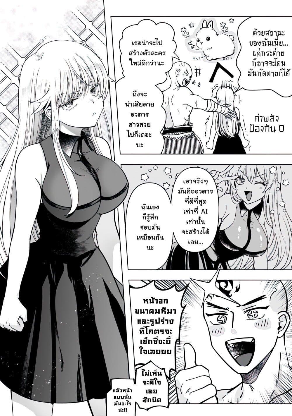 Manga-lc-com อ่านมังงะ อ่านการ์ตูน ออนไลน์ ฟรี Blade Skill Online ตอนที่ 1 2 3 4 5 6 7 8 9 10 11 12 13 14 ฟรี ไม่มีโฆษณา Manga-lc - อ่าน มังงะ อ่าน การ์ตูน ออนไลน์ อ่านมังงะ ฟรี