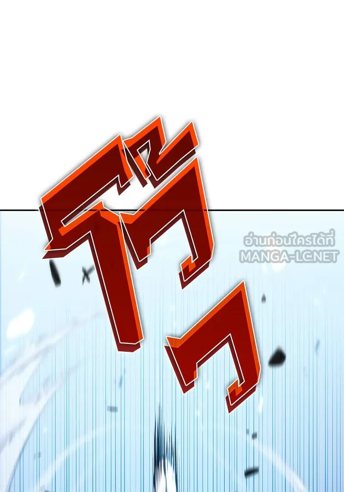 ผู้เล่นหน้าใหม่เลเวลแมกซ์ ตอนที่ 11 เขาวงกตลาบรินธ์ (3) รูปที่ 111