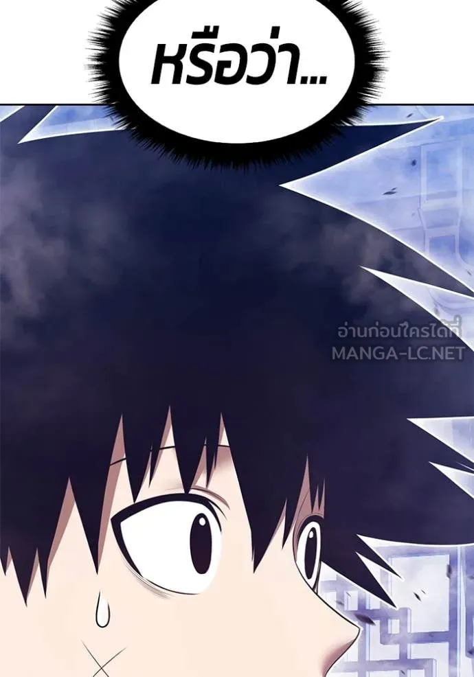 +99 ท่อนไม้ ตอนที่ 167 รูปที่ 352