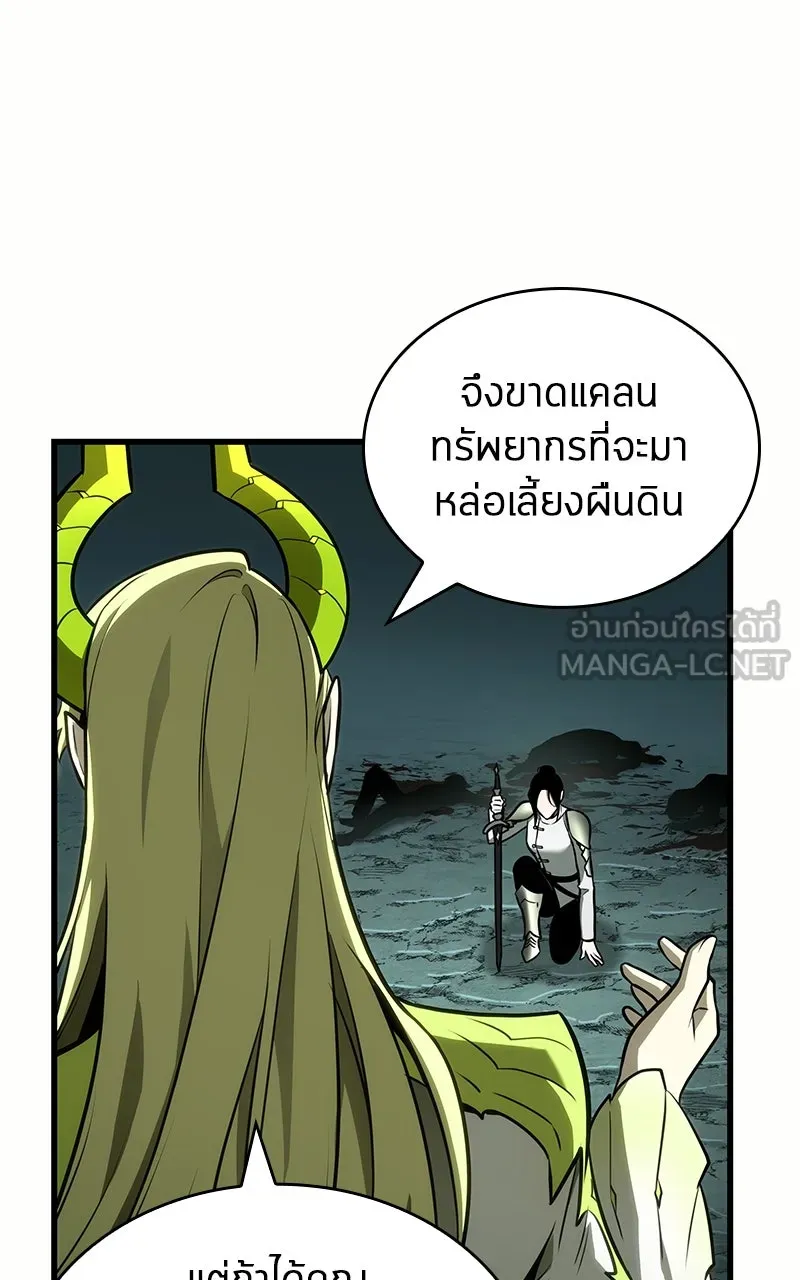 Omniscient Reader อ่านชะตาวันสิ้นโลก ตอนที่ 32 ความรักของคิมดกจา (5) รูปที่ 9