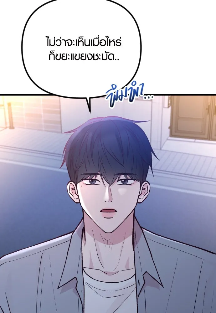 รักกันคนละครึ่งทาง ตอนที่ 25 รูปที่ 47