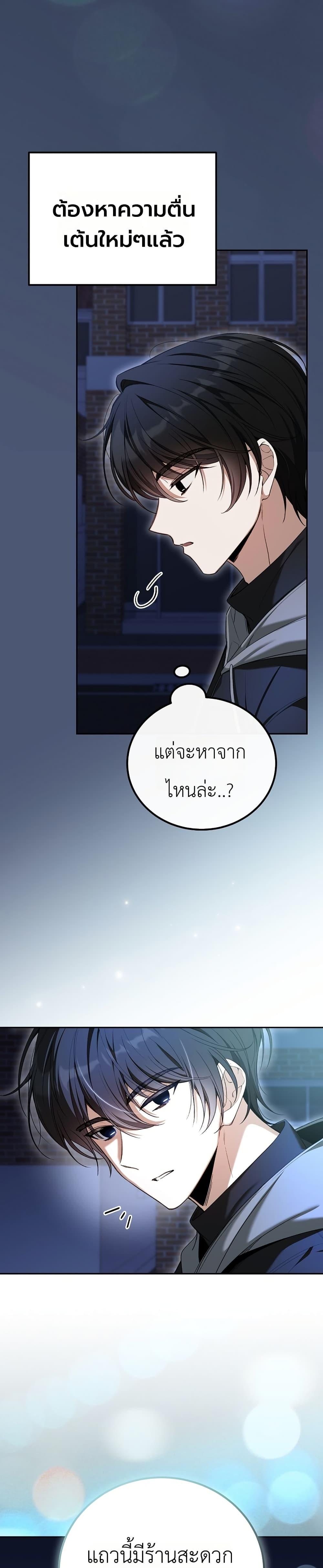 Manga-lc-com อ่านมังงะ อ่านการ์ตูน ออนไลน์ ฟรี An Apocalypse Needs a Veteran ตอนที่ 1 2 3 4 5 6 7 8 9 10 11 12 13 14 ฟรี ไม่มีโฆษณา Manga-lc - อ่าน มังงะ อ่าน การ์ตูน ออนไลน์ อ่านมังงะ ฟรี