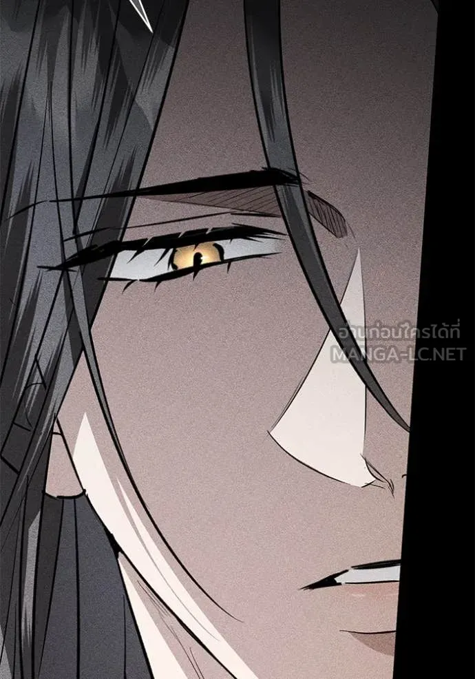 ยามหมาป่าทมิฬ ตอนที่ 74 รูปที่ 39