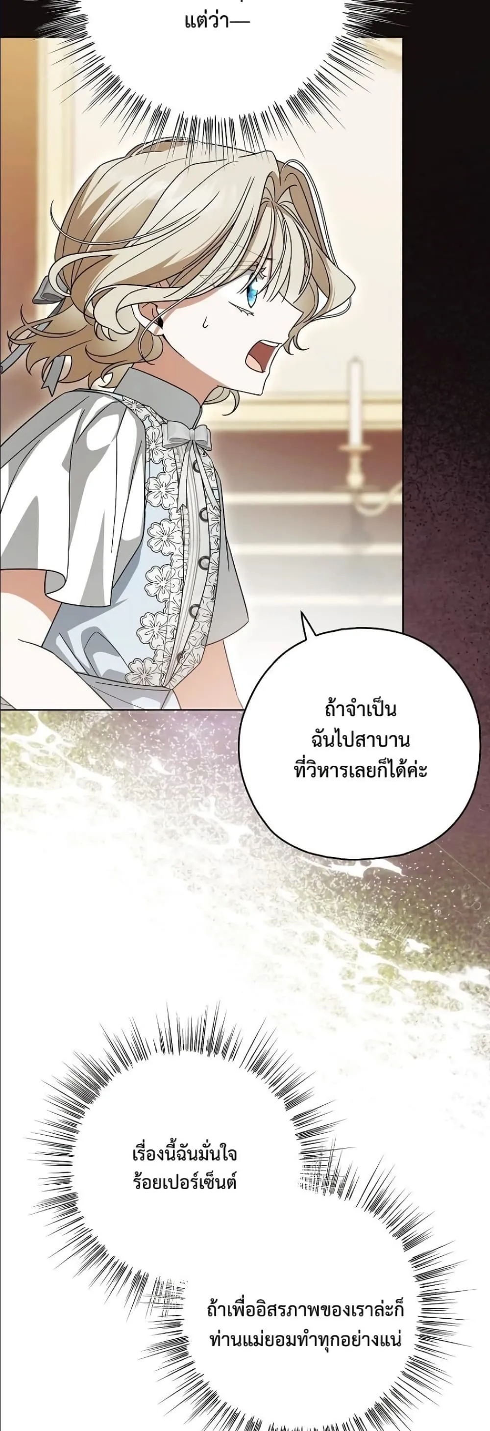Manga-lc-com อ่านมังงะ อ่านการ์ตูน ออนไลน์ ฟรี Looking For The Villainess Contract Husband ตอนที่ 1 2 3 4 5 6 7 8 9 10 11 12 13 14 ฟรี ไม่มีโฆษณา Manga-lc - อ่าน มังงะ อ่าน การ์ตูน ออนไลน์ อ่านมังงะ ฟรี