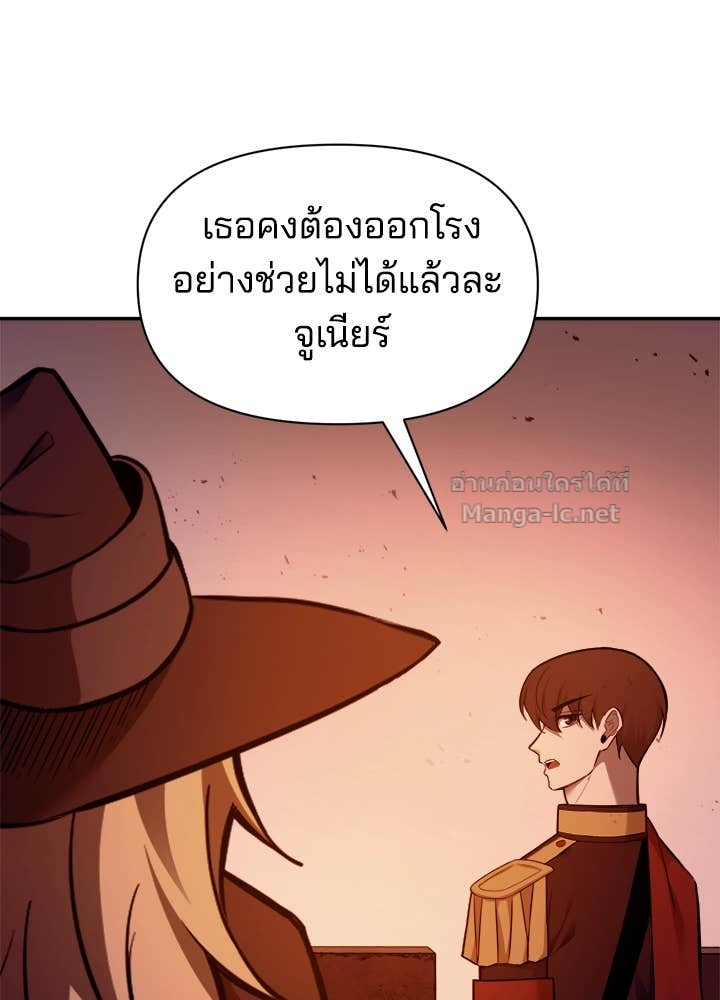 Doujin-Lc- อ่าน โดจิน มังฮวา เกาหลี ญี่ปุ่น จีน แปลไทย ผู้พิชิตเกมป้องกันฐาน ตอนที่ 1 2 3 4 5 6 7 8 9 10 11 12 13 14 ฟรี ไม่มีโฆษณา อ่าน โดจิน Manhwa เกาหลี ญี่ปุ่น จีน เรามีครบ คัดมาให้เน้นๆ โดจิน 18+ รับประกันความฟินโดย Doujin Lc