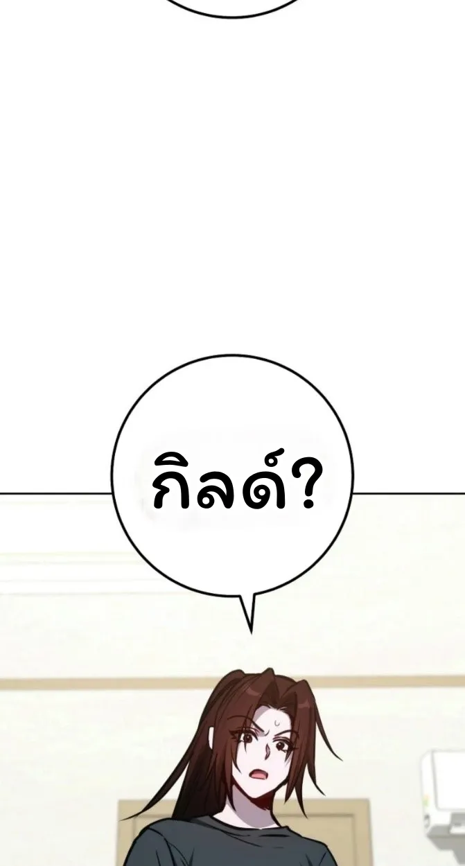 The Top Ranker_s Aspiring Writer Life Manual ท_อปแรงค_ฮ_นเตอร_อยากจะเป_นน_กเข_ยน ตอนที่ ตอนที่ 12 รูปที่ 32