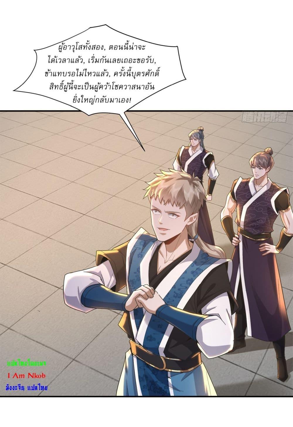 Manga-lc-com อ่านมังงะ อ่านการ์ตูน ออนไลน์ ฟรี As An Immortal, I Only Practice Forbidden Arts ตอนที่ 1 2 3 4 5 6 7 8 9 10 11 12 13 14 ฟรี ไม่มีโฆษณา Manga-lc - อ่าน มังงะ อ่าน การ์ตูน ออนไลน์ อ่านมังงะ ฟรี