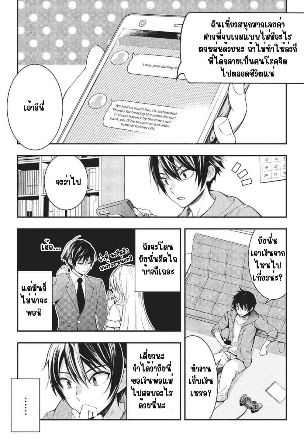 Manga-lc-com อ่านมังงะ อ่านการ์ตูน ออนไลน์ ฟรี Otome Game Sekai wa Mob ni Kibishii Sekai Desu ตอนที่ 1 2 3 4 5 6 7 8 9 10 11 12 13 14 ฟรี ไม่มีโฆษณา Manga-lc - อ่าน มังงะ อ่าน การ์ตูน ออนไลน์ อ่านมังงะ ฟรี