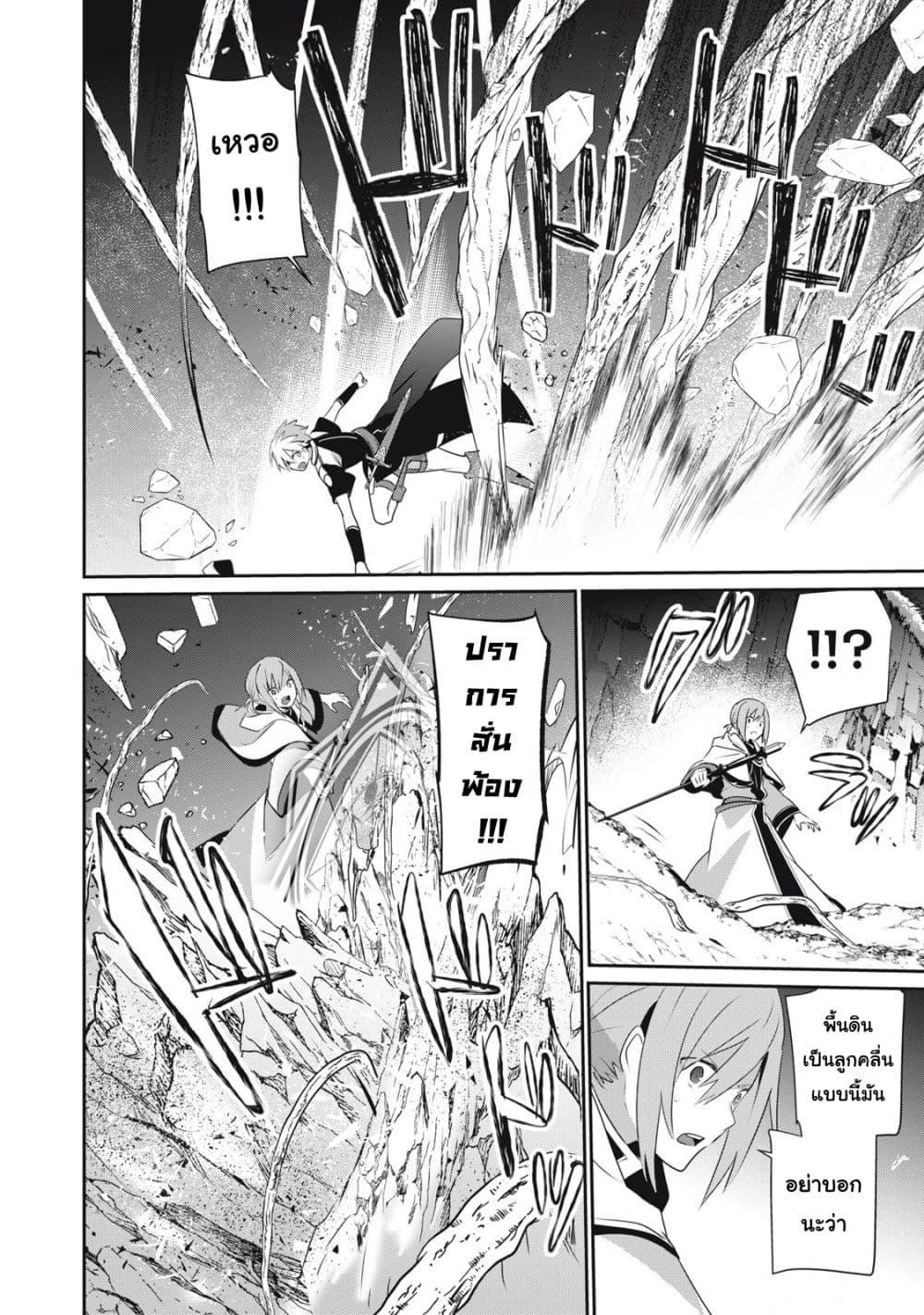 Manga-lc-com อ่านมังงะ อ่านการ์ตูน ออนไลน์ ฟรี Teihen Boukensha da kedo Mahou wo Kiwamete Miru Koto ni Shita ตอนที่ 1 2 3 4 5 6 7 8 9 10 11 12 13 14 ฟรี ไม่มีโฆษณา Manga-lc - อ่าน มังงะ อ่าน การ์ตูน ออนไลน์ อ่านมังงะ ฟรี