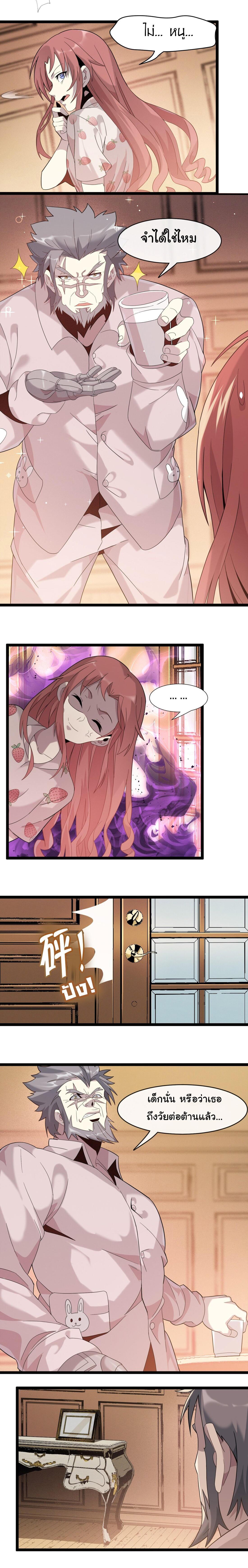 Manga-lc-com อ่านมังงะ อ่านการ์ตูน ออนไลน์ ฟรี The Demon God ตอนที่ 1 2 3 4 5 6 7 8 9 10 11 12 13 14 ฟรี ไม่มีโฆษณา Manga-lc - อ่าน มังงะ อ่าน การ์ตูน ออนไลน์ อ่านมังงะ ฟรี