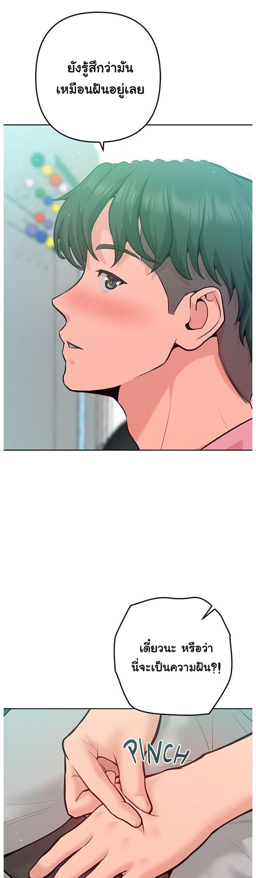 Doujin-Lc- อ่าน โดจิน มังฮวา เกาหลี ญี่ปุ่น จีน แปลไทย Never Just Friends ตอนที่ 1 2 3 4 5 6 7 8 9 10 11 12 13 14 ฟรี ไม่มีโฆษณา อ่าน โดจิน Manhwa เกาหลี ญี่ปุ่น จีน เรามีครบ คัดมาให้เน้นๆ โดจิน 18+ รับประกันความฟินโดย  Doujin Lc