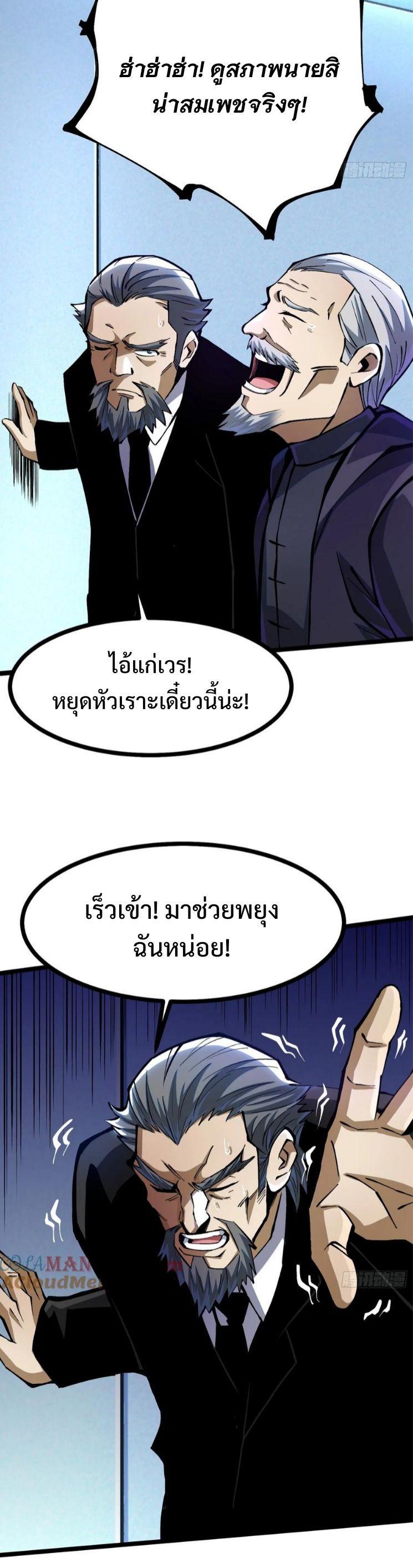 Manga-lc-com อ่านมังงะ อ่านการ์ตูน ออนไลน์ ฟรี I REALLY DON’T WANT TO LEARN FORBIDDEN SPELLS ตอนที่ 1 2 3 4 5 6 7 8 9 10 11 12 13 14 ฟรี ไม่มีโฆษณา Manga-lc - อ่าน มังงะ อ่าน การ์ตูน ออนไลน์ อ่านมังงะ ฟรี