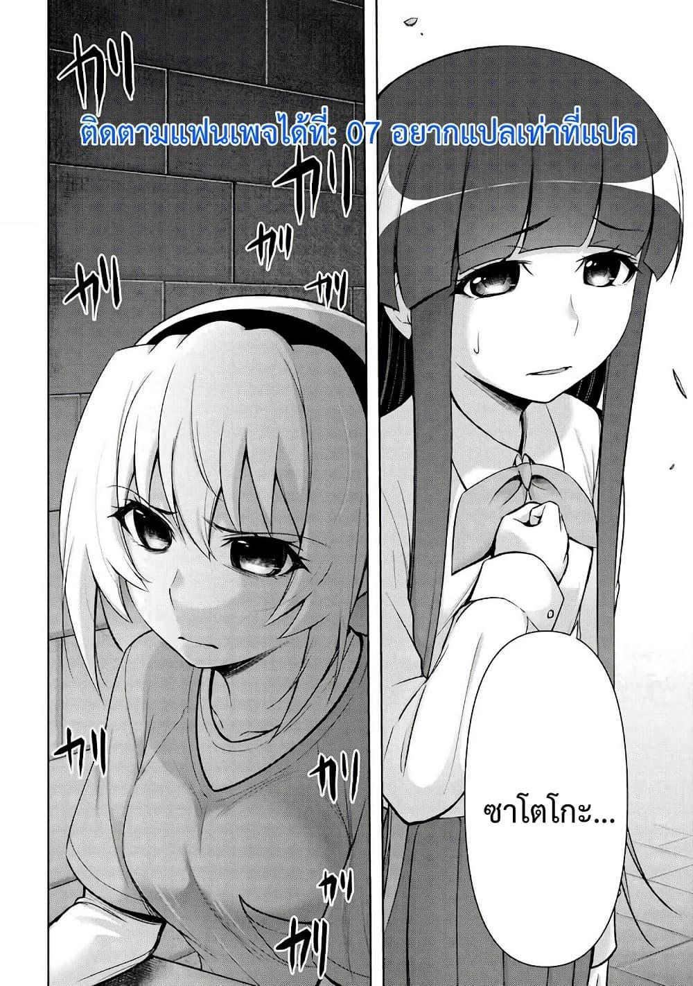 Manga-lc-com อ่านมังงะ อ่านการ์ตูน ออนไลน์ ฟรี Higurashi no Naku Koro ni Meguri ตอนที่ 1 2 3 4 5 6 7 8 9 10 11 12 13 14 ฟรี ไม่มีโฆษณา Manga-lc - อ่าน มังงะ อ่าน การ์ตูน ออนไลน์ อ่านมังงะ ฟรี