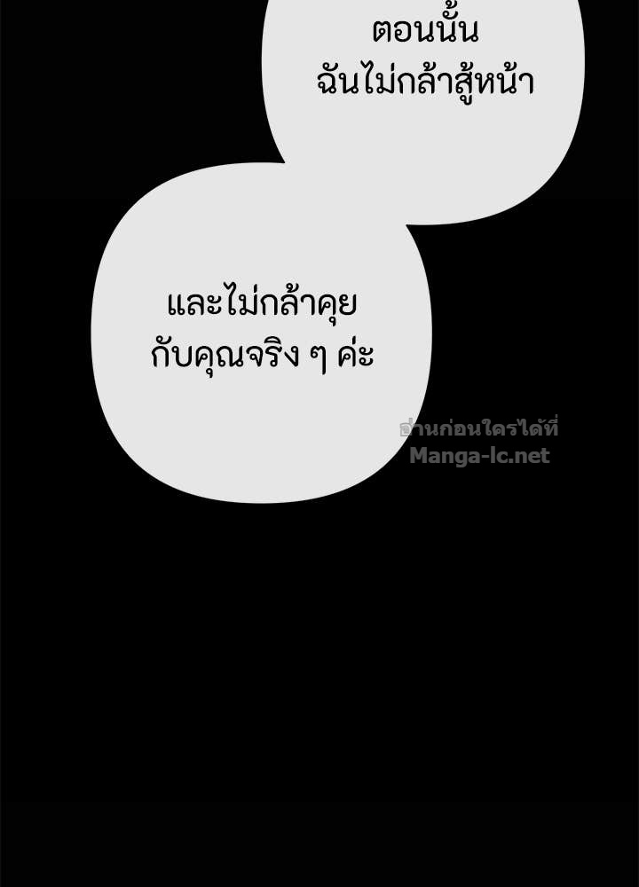 Doujin-Lc- อ่าน โดจิน มังฮวา เกาหลี ญี่ปุ่น จีน แปลไทย องค์ชายผู้อื้อฉาว ตอนที่ 1 2 3 4 5 6 7 8 9 10 11 12 13 14 ฟรี ไม่มีโฆษณา อ่าน โดจิน Manhwa เกาหลี ญี่ปุ่น จีน เรามีครบ คัดมาให้เน้นๆ โดจิน 18+ รับประกันความฟินโดย Doujin Lc