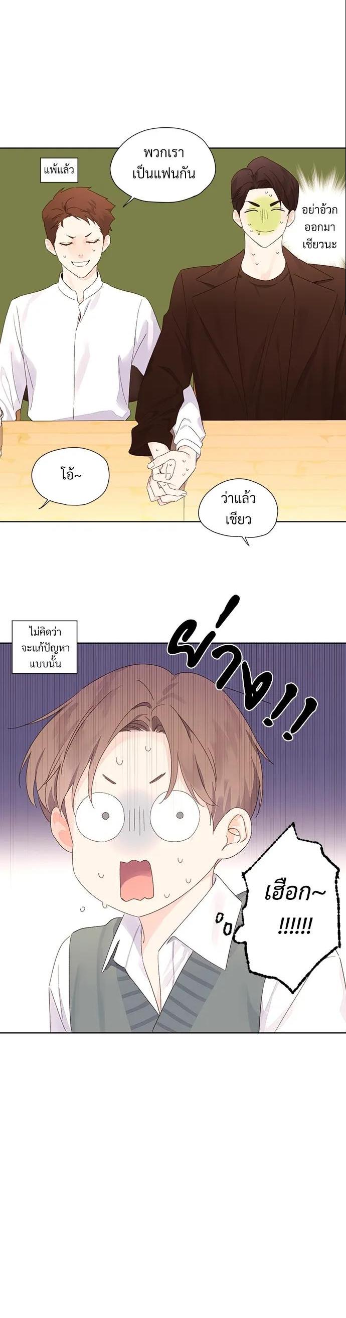 Manga-lc-com อ่านมังงะ อ่านการ์ตูน ออนไลน์ ฟรี 4 Week Lovers ตอนที่ 1 2 3 4 5 6 7 8 9 10 11 12 13 14 ฟรี ไม่มีโฆษณา Manga-lc - อ่าน มังงะ อ่าน การ์ตูน ออนไลน์ อ่านมังงะ ฟรี