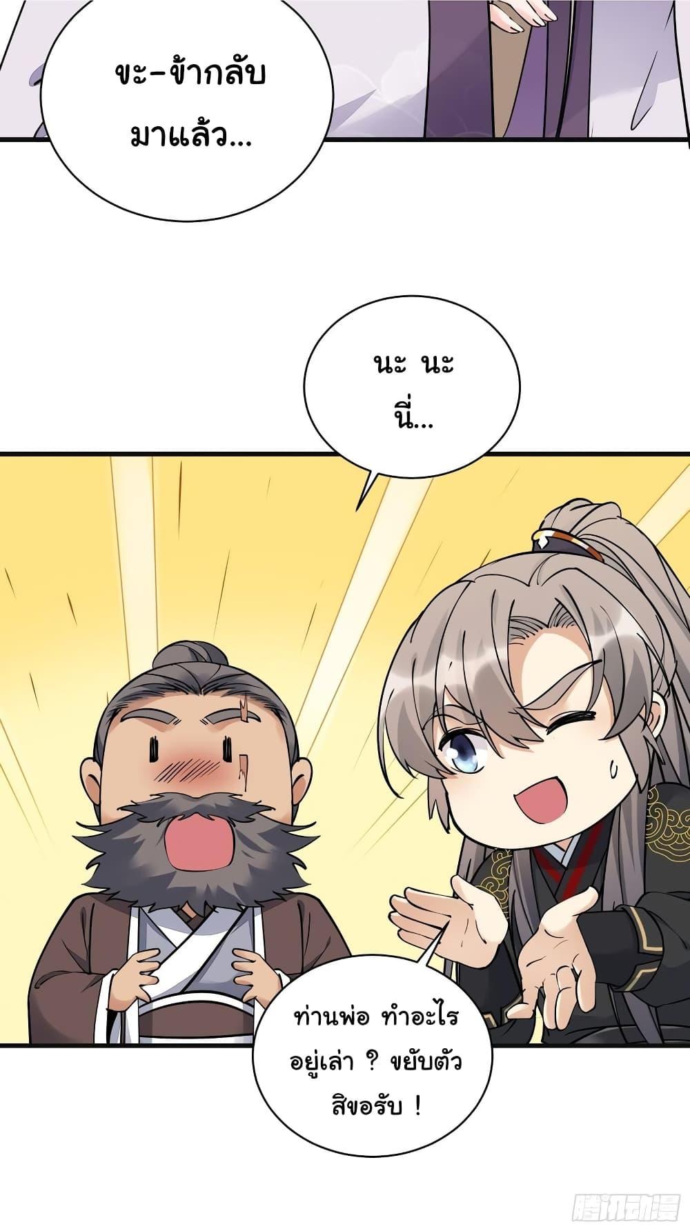 Manga-lc-com อ่านมังงะ อ่านการ์ตูน ออนไลน์ ฟรี Cultivating Immortality Requires a Rich Woman ตอนที่ 1 2 3 4 5 6 7 8 9 10 11 12 13 14 ฟรี ไม่มีโฆษณา Manga-lc - อ่าน มังงะ อ่าน การ์ตูน ออนไลน์ อ่านมังงะ ฟรี