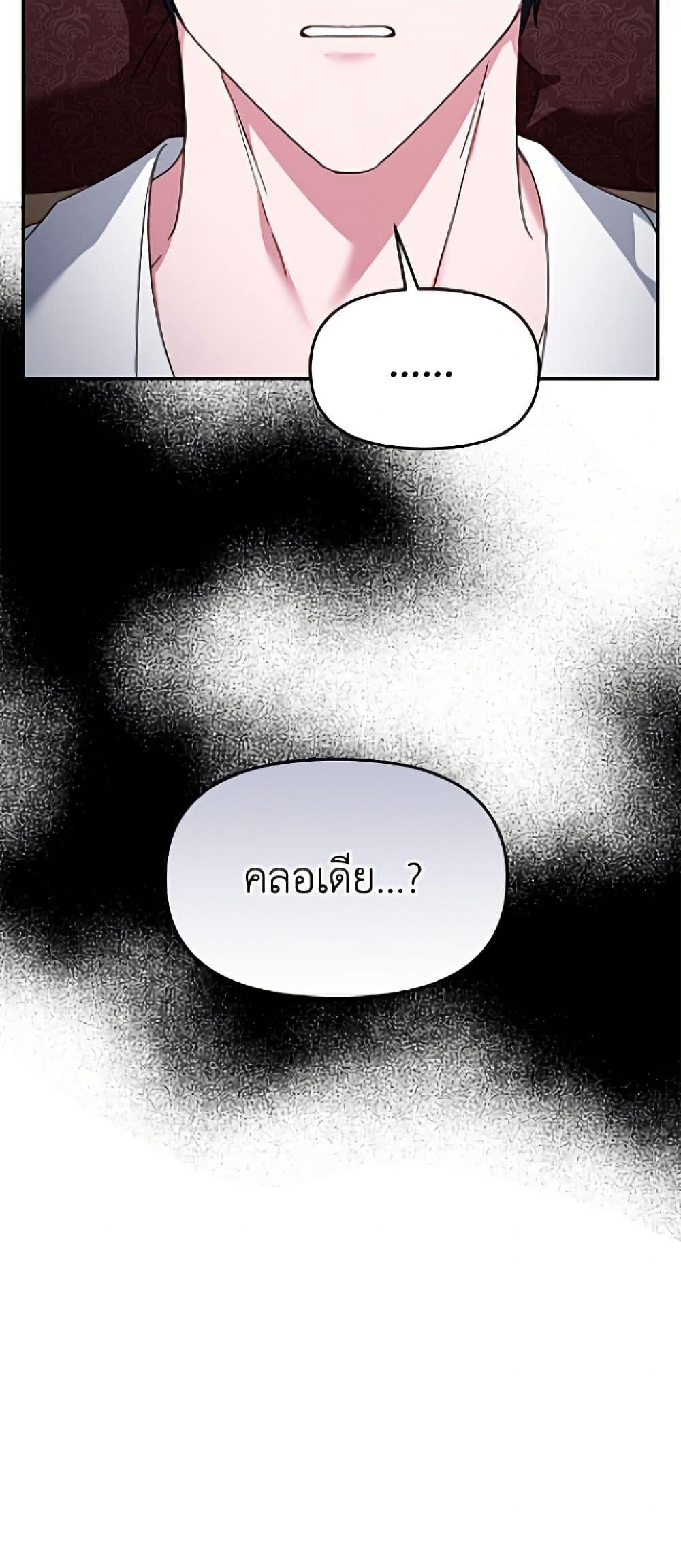 Manga-lc-com อ่านมังงะ อ่านการ์ตูน ออนไลน์ ฟรี I’d Rather Abandon You Than Be Abandoned ตอนที่ 1 2 3 4 5 6 7 8 9 10 11 12 13 14 ฟรี ไม่มีโฆษณา Manga-lc - อ่าน มังงะ อ่าน การ์ตูน ออนไลน์ อ่านมังงะ ฟรี