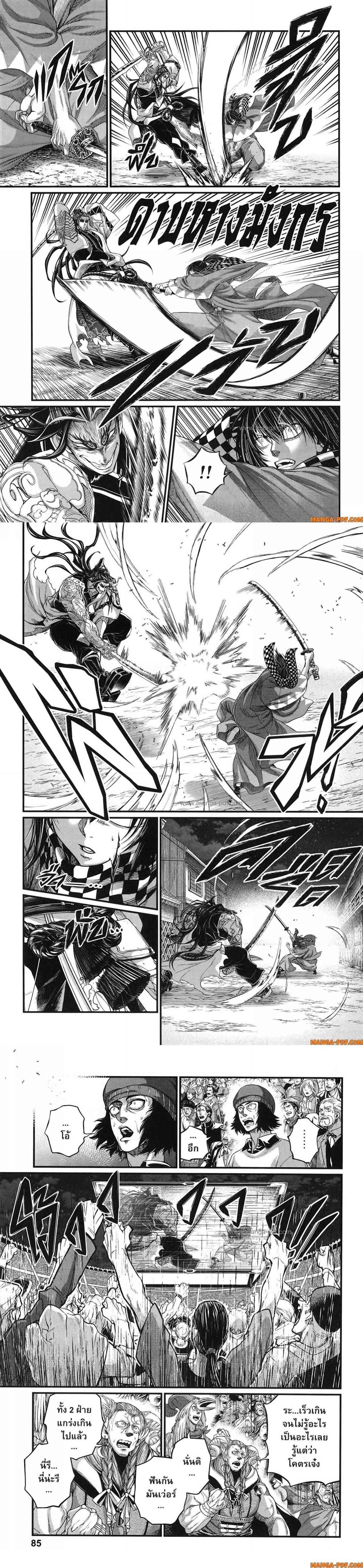 Manga-lc-com อ่านมังงะ อ่านการ์ตูน ออนไลน์ ฟรี Shuumatsu no Walküre ตอนที่ 1 2 3 4 5 6 7 8 9 10 11 12 13 14 ฟรี ไม่มีโฆษณา Manga-lc - อ่าน มังงะ อ่าน การ์ตูน ออนไลน์ อ่านมังงะ ฟรี