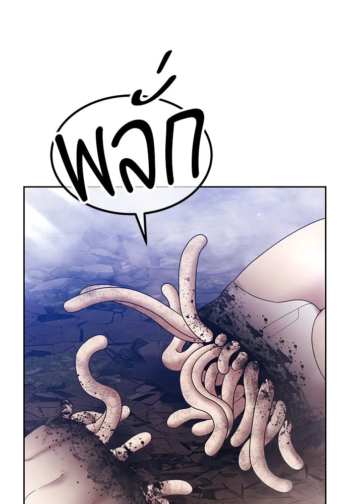 +99 ท่อนไม้พร้อมบวก ตอนที่ 16 ผู้เล่นปนเปื้อน vs พีซ (5) รูปที่ 391