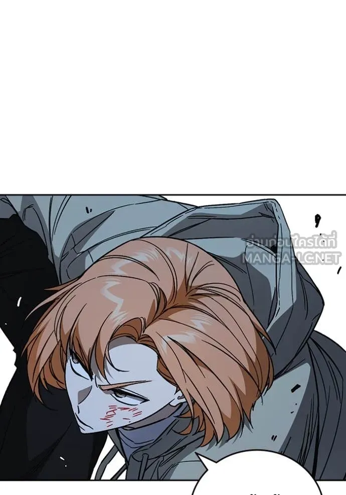 Study Group ตอนที่ 290 รูปที่ 120