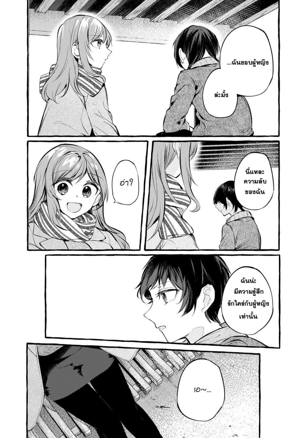 Manga-lc-com อ่านมังงะ อ่านการ์ตูน ออนไลน์ ฟรี Fuzoroi no Renri ตอนที่ 1 2 3 4 5 6 7 8 9 10 11 12 13 14 ฟรี ไม่มีโฆษณา Manga-lc - อ่าน มังงะ อ่าน การ์ตูน ออนไลน์ อ่านมังงะ ฟรี