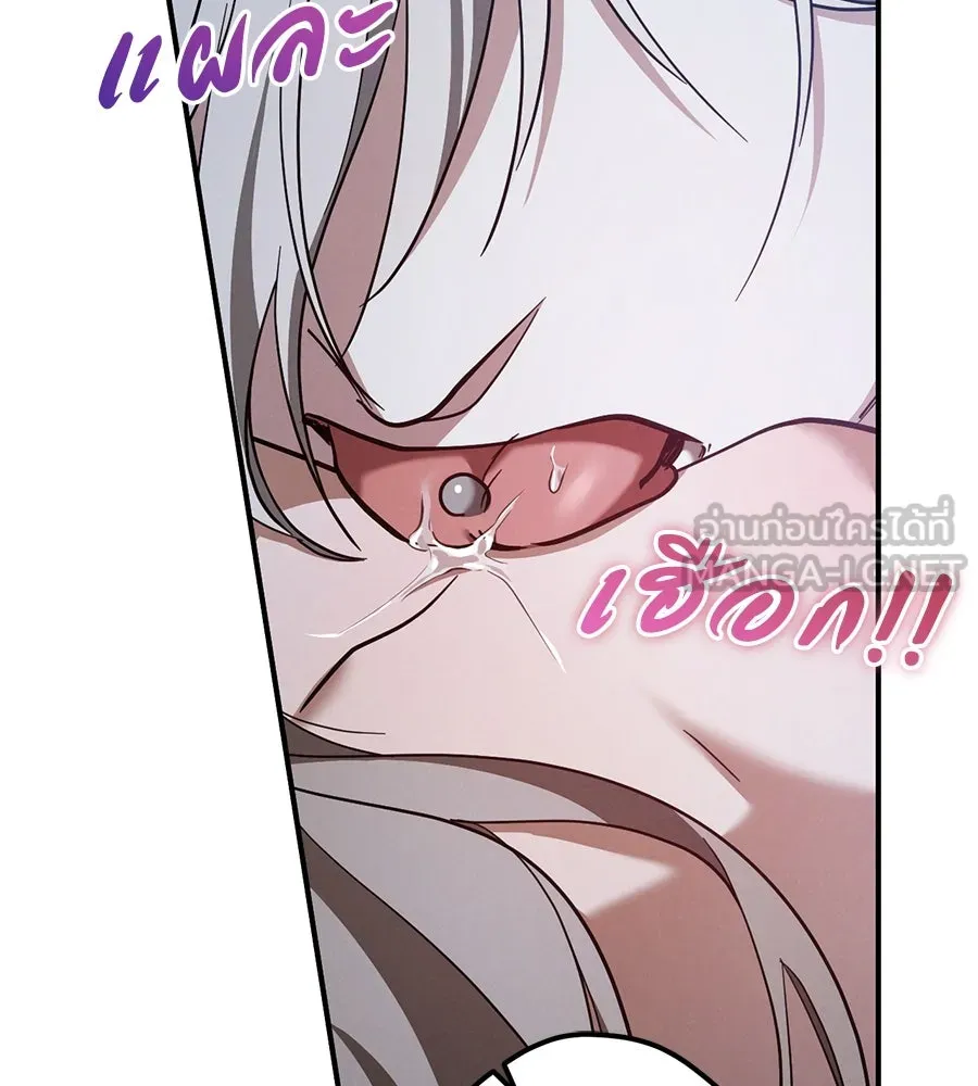 เรือนจำรัก ตอนที่ 58 รูปที่ 12