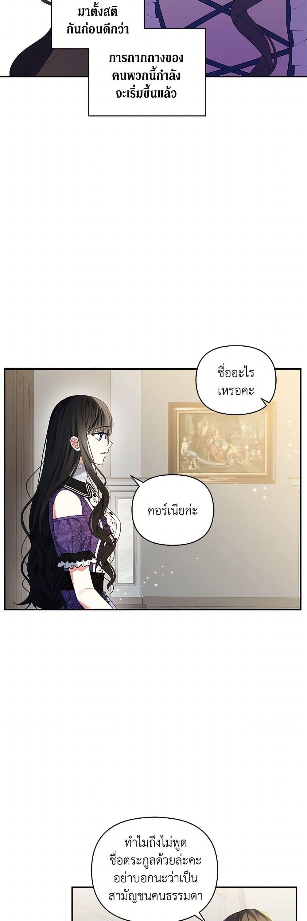 Manga-lc-com อ่านมังงะ อ่านการ์ตูน ออนไลน์ ฟรี Reforming My Regretful Husband ตอนที่ 1 2 3 4 5 6 7 8 9 10 11 12 13 14 ฟรี ไม่มีโฆษณา Manga-lc - อ่าน มังงะ อ่าน การ์ตูน ออนไลน์ อ่านมังงะ ฟรี