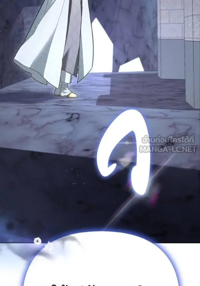 ราชินีจอมมาร ตอนที่ 15 รูปที่ 96