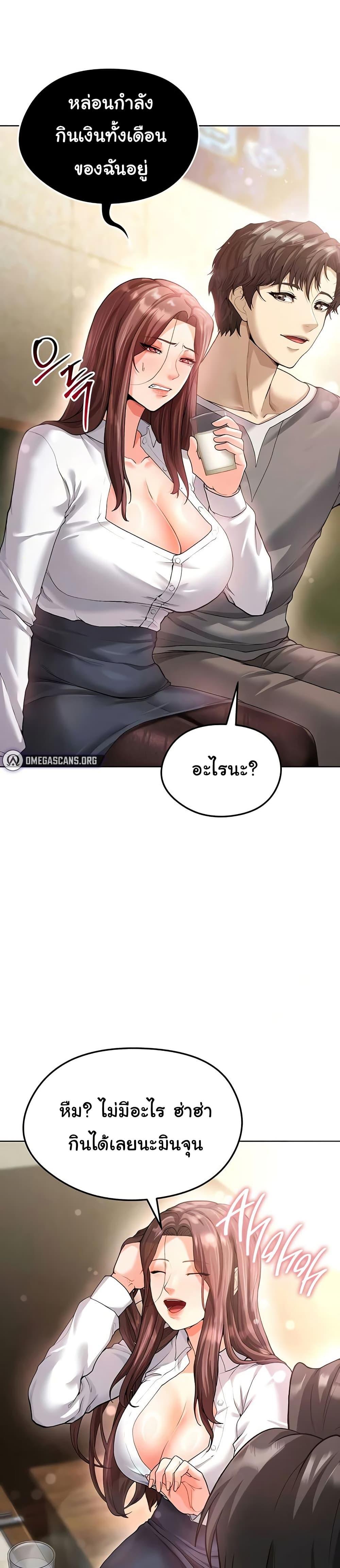 Doujin-Lc- อ่าน โดจิน มังฮวา เกาหลี ญี่ปุ่น จีน แปลไทย The Hottie’s Good at Football ตอนที่ 1 2 3 4 5 6 7 8 9 10 11 12 13 14 ฟรี ไม่มีโฆษณา อ่าน โดจิน Manhwa เกาหลี ญี่ปุ่น จีน เรามีครบ คัดมาให้เน้นๆ โดจิน 18+ รับประกันความฟินโดย  Doujin Lc