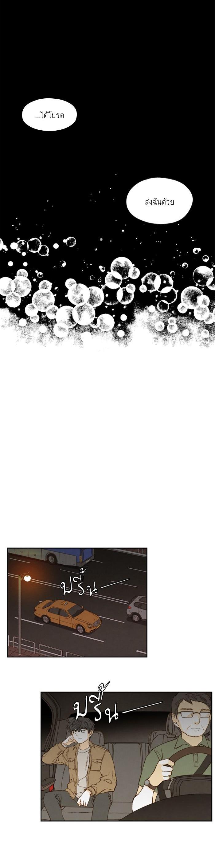 Manga-lc-com อ่านมังงะ อ่านการ์ตูน ออนไลน์ ฟรี How to Become a Dragon ตอนที่ 1 2 3 4 5 6 7 8 9 10 11 12 13 14 ฟรี ไม่มีโฆษณา Manga-lc - อ่าน มังงะ อ่าน การ์ตูน ออนไลน์ อ่านมังงะ ฟรี