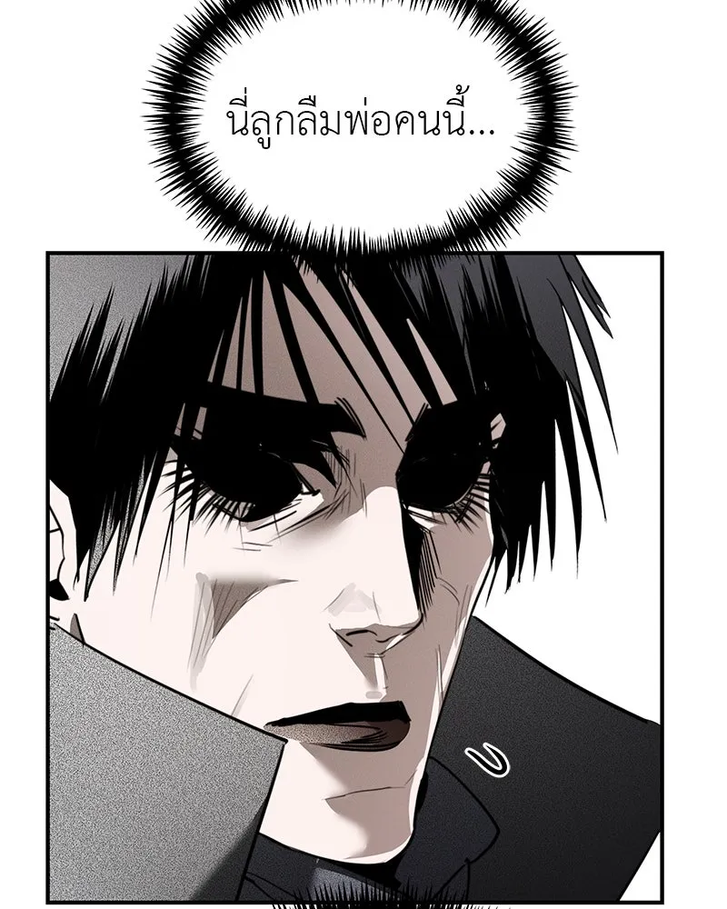 สี่สาวชาวกี ตอนที่ 48 ยุ่งเรื่องความรัก (จบ) (ตอนจบ) รูปที่ 133