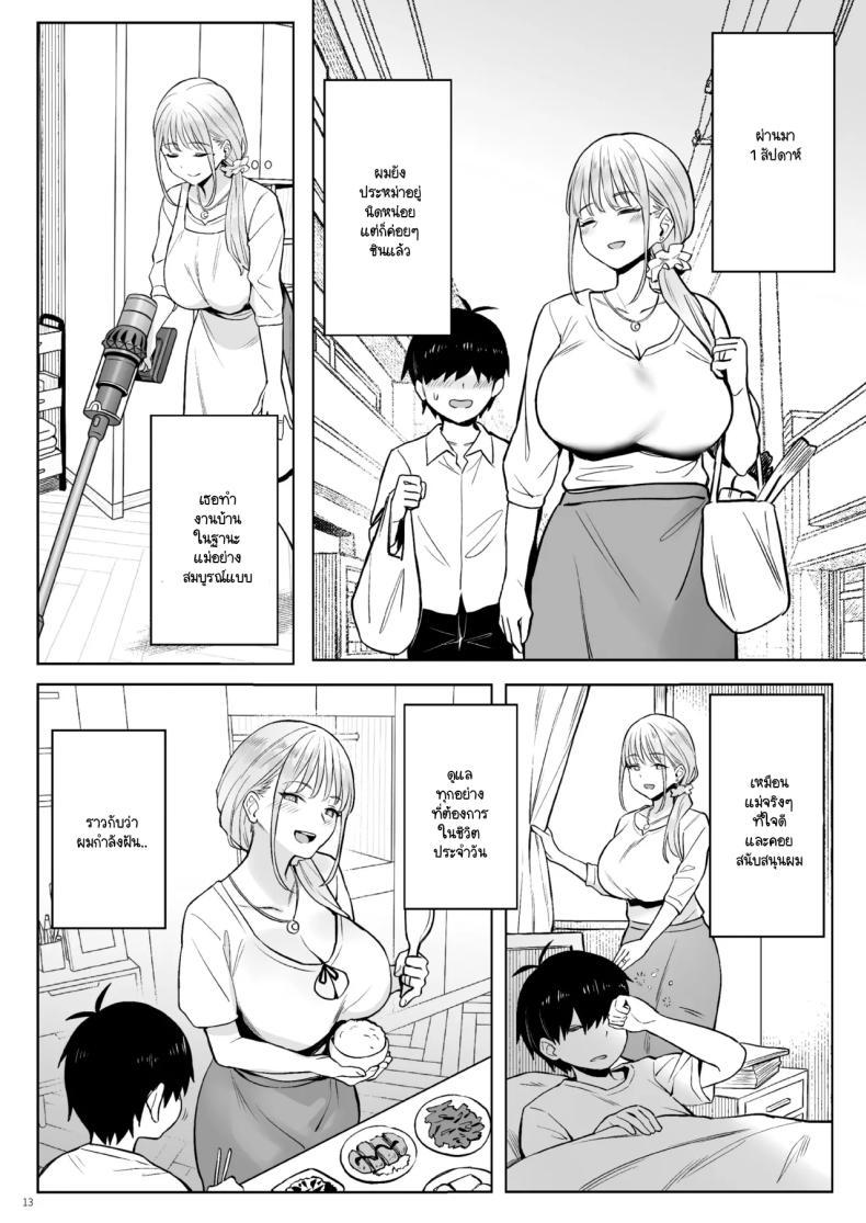 Doujin-Lc- อ่าน โดจิน มังฮวา เกาหลี ญี่ปุ่น จีน แปลไทย อดีตสาวน้อยเวทย์มนต์กลายมาเป็นหม่าม๊าของบ้าน (Zhen Lu) ตอนที่ 1 2 3 4 5 6 7 8 9 10 11 12 13 14 ฟรี ไม่มีโฆษณา อ่าน โดจิน Manhwa เกาหลี ญี่ปุ่น จีน เรามีครบ คัดมาให้เน้นๆ โดจิน 18+ รับประกันความฟินโดย  Doujin Lc