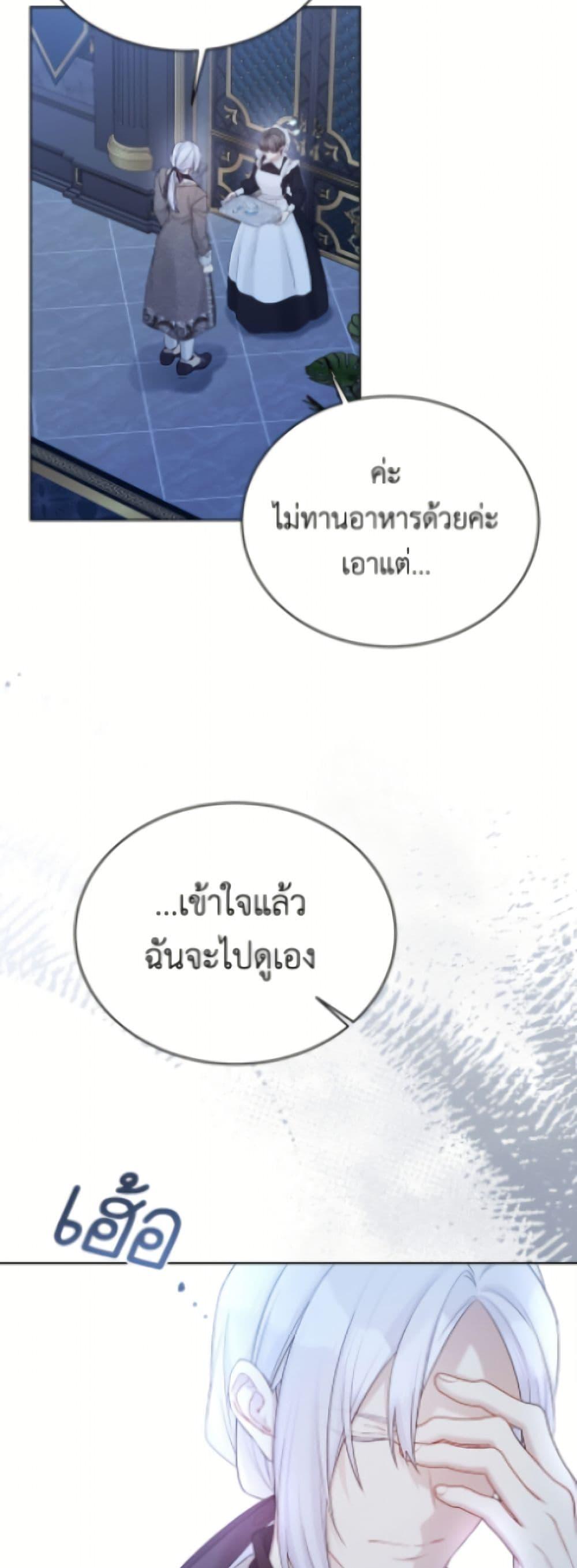 Manga-lc-com อ่านมังงะ อ่านการ์ตูน ออนไลน์ ฟรี The Viridescent Crown ตอนที่ 1 2 3 4 5 6 7 8 9 10 11 12 13 14 ฟรี ไม่มีโฆษณา Manga-lc - อ่าน มังงะ อ่าน การ์ตูน ออนไลน์ อ่านมังงะ ฟรี