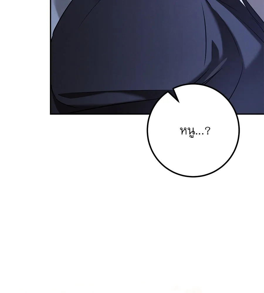 เรือนจำรัก ตอนที่ 28 รูปที่ 70