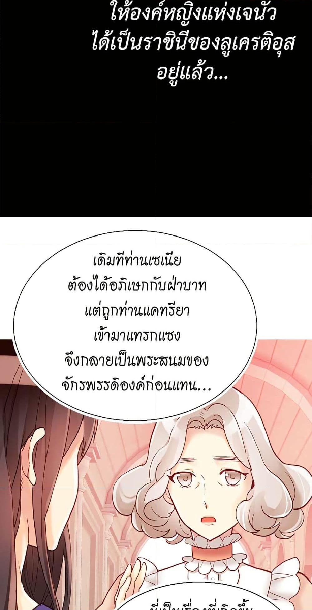 Manga-lc-com อ่านมังงะ อ่านการ์ตูน ออนไลน์ ฟรี Isekai Empress ตอนที่ 1 2 3 4 5 6 7 8 9 10 11 12 13 14 ฟรี ไม่มีโฆษณา Manga-lc - อ่าน มังงะ อ่าน การ์ตูน ออนไลน์ อ่านมังงะ ฟรี