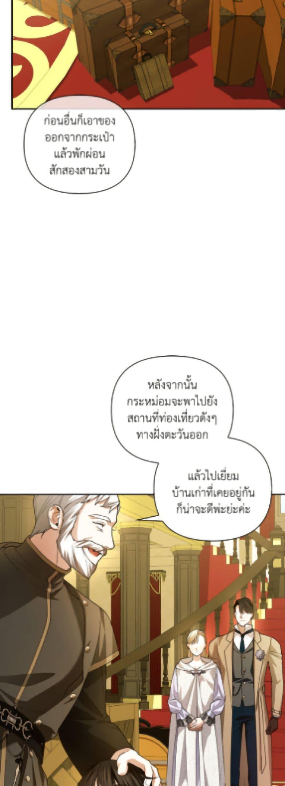 Manga-lc-com อ่านมังงะ อ่านการ์ตูน ออนไลน์ ฟรี How to Hide the Emperor’s Child ตอนที่ 1 2 3 4 5 6 7 8 9 10 11 12 13 14 ฟรี ไม่มีโฆษณา Manga-lc - อ่าน มังงะ อ่าน การ์ตูน ออนไลน์ อ่านมังงะ ฟรี