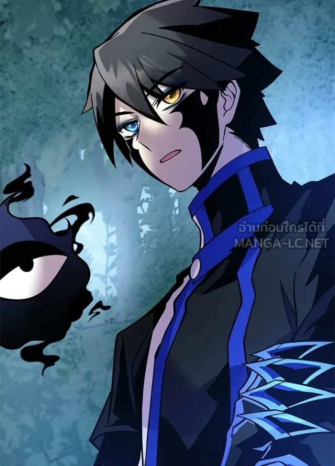 Villain to kill ตอนที่ 206 รูปที่ 75