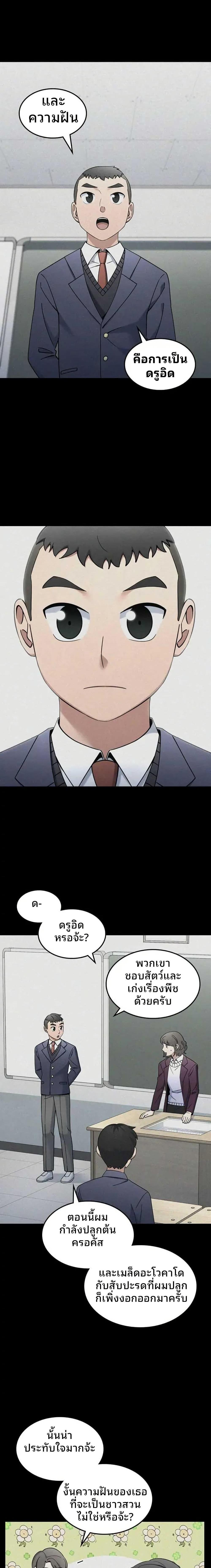 Manga-lc-com อ่านมังงะ อ่านการ์ตูน ออนไลน์ ฟรี Cheolsu Saves the World ตอนที่ 1 2 3 4 5 6 7 8 9 10 11 12 13 14 ฟรี ไม่มีโฆษณา Manga-lc - อ่าน มังงะ อ่าน การ์ตูน ออนไลน์ อ่านมังงะ ฟรี