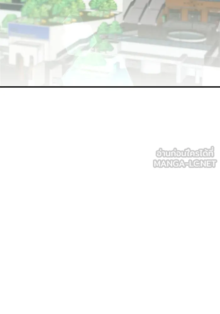 วายร้ายก็อยากมีรัก ตอนที่ 5 รูปที่ 150